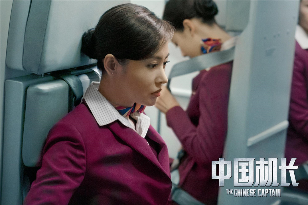 中国机长张天爱为角色提前受训致敬原型乘务员